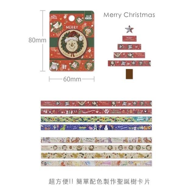 現貨正版 迪士尼 聖誕紙膠帶 紙膠帶 聖誕節紙膠帶 米奇紙膠帶 維尼和紙膠帶 卡通膠帶 手帳膠帶 和紙膠帶  三眼怪膠帶-細節圖3