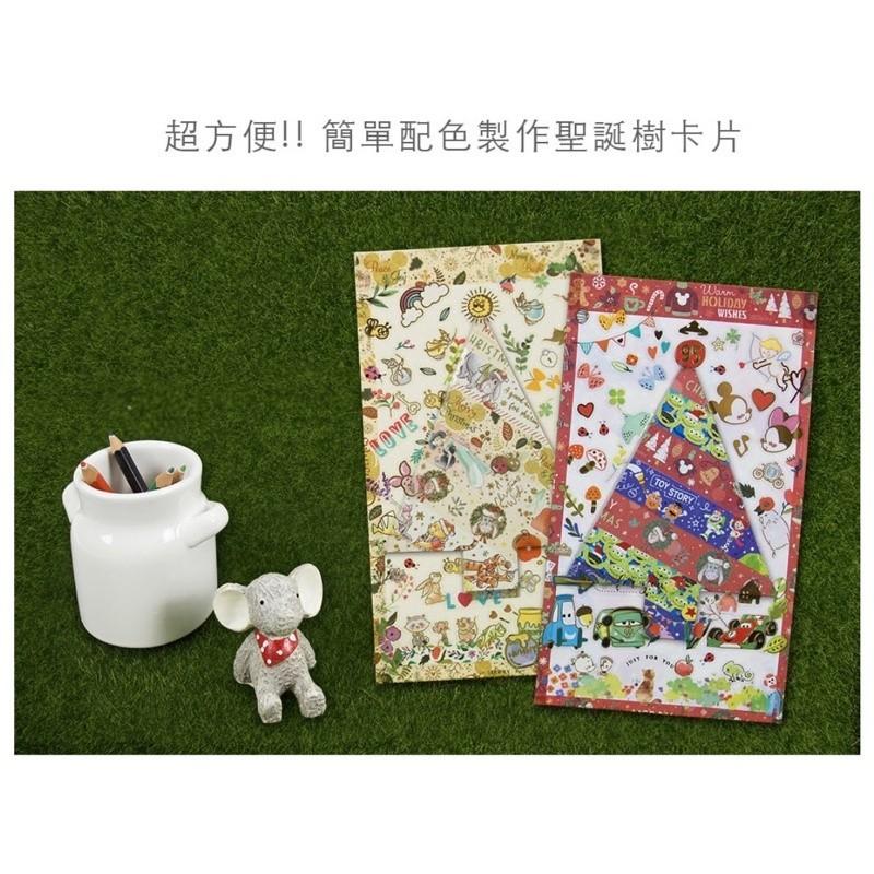 現貨正版 迪士尼 聖誕紙膠帶 紙膠帶 聖誕節紙膠帶 米奇紙膠帶 維尼和紙膠帶 卡通膠帶 手帳膠帶 和紙膠帶  三眼怪膠帶-細節圖4