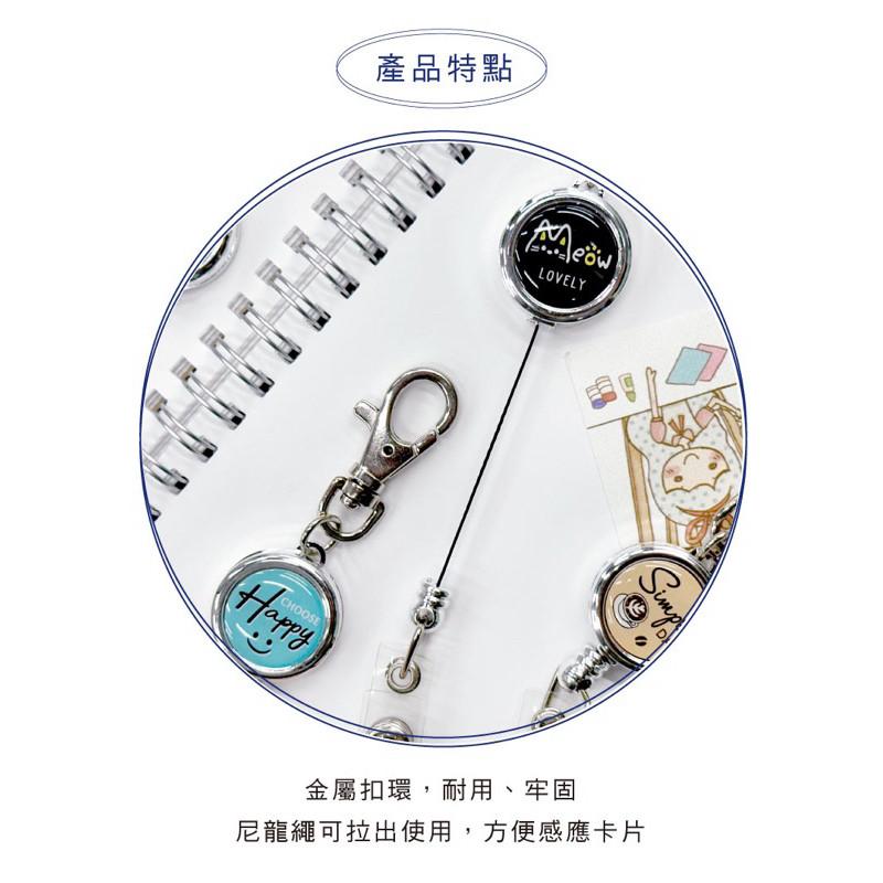 現貨正版 伸縮識別夾(小) 伸縮扣 識別證扣 證件夾 伸縮夾 識別證 悠遊卡套 護士夾 護士扣 伸縮扣 易拉扣 名牌夾-細節圖4