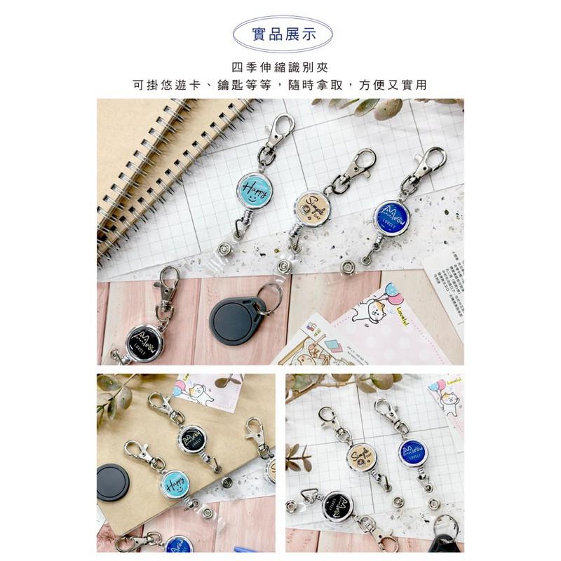 現貨正版 伸縮識別夾(小) 伸縮扣 識別證扣 證件夾 伸縮夾 識別證 悠遊卡套 護士夾 護士扣 伸縮扣 易拉扣 名牌夾-細節圖6