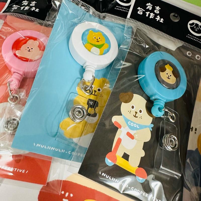 現貨正版 有吉合作色 伸縮萬用夾 有吉卡套 伸縮夾 胸牌扣 伸縮扣 伸縮易拉扣 伸縮拉繩 彈力扣 證件夾 工作證 識別證-細節圖5