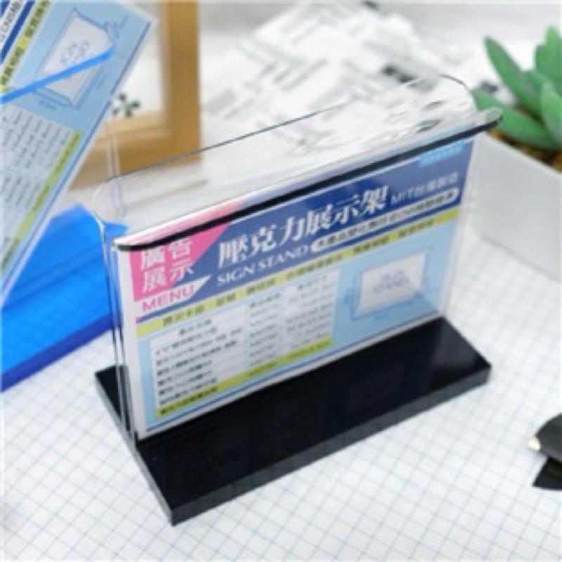 現貨正版 壓克力菜單廣告架 桌上型廣告架 卡座 價格牌 廣告 相框 價格價目 菜單牌 壓克力 展示牌 立牌 廣告架 菜單-細節圖2
