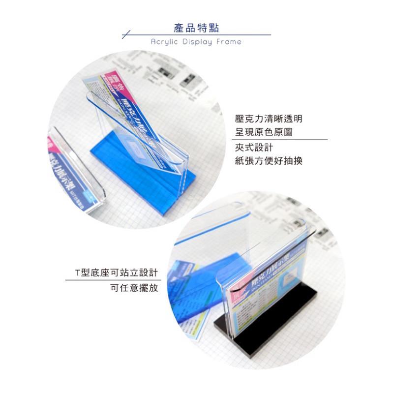 現貨正版 壓克力菜單廣告架 桌上型廣告架 卡座 價格牌 廣告 相框 價格價目 菜單牌 壓克力 展示牌 立牌 廣告架 菜單-細節圖4