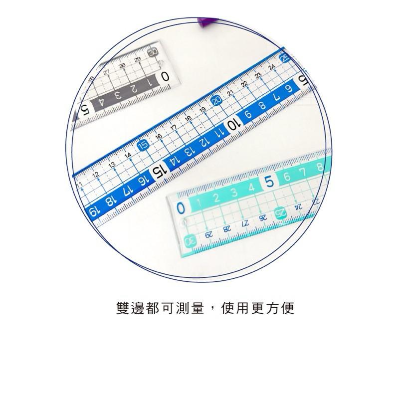 現貨正版 大字尺30公分 直尺 30CM直尺 學生 畫重點 直尺-細節圖6