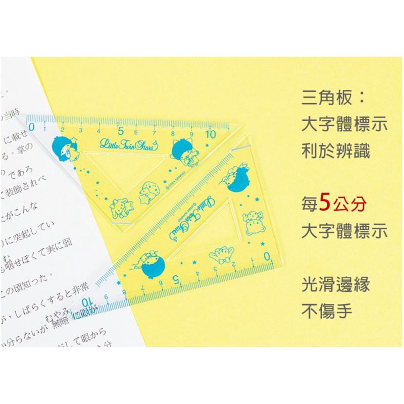 現貨正版 三麗鷗 萬用尺3件組 萬用尺組 三角板 量角器 kitty 酷洛米多功能萬用尺組 開學 文具 直角三角板-細節圖4