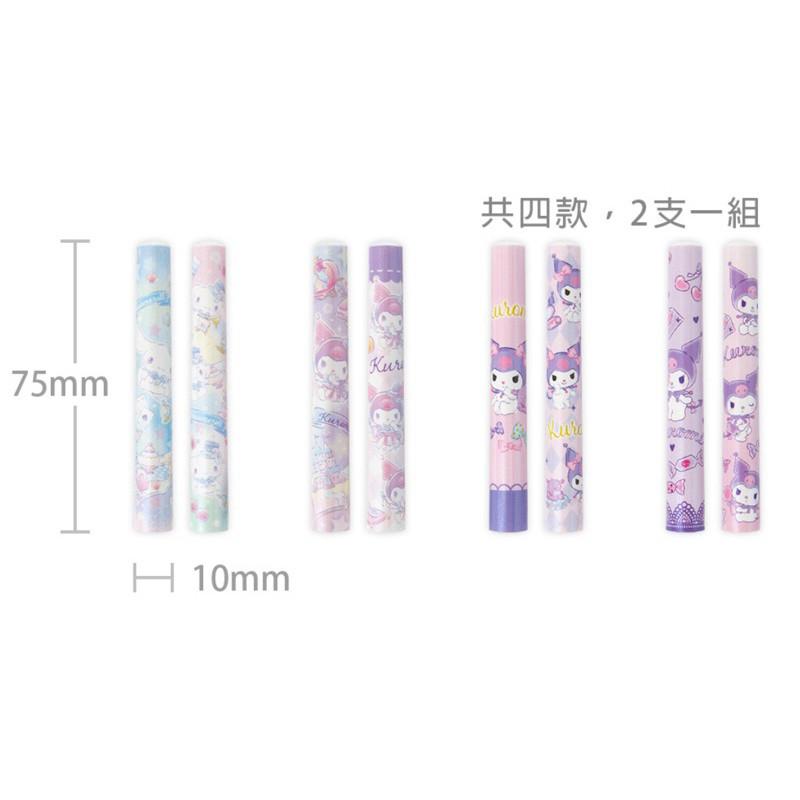 現貨正版 三麗鷗 鉛筆延伸器2入 酷洛米 鉛筆延伸器 鉛筆輔助軸 鉛筆延長器 鉛筆套 大耳狗鉛筆套-細節圖3
