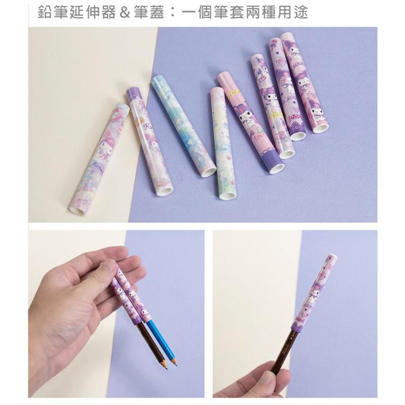 現貨正版 三麗鷗 鉛筆延伸器2入 酷洛米 鉛筆延伸器 鉛筆輔助軸 鉛筆延長器 鉛筆套 大耳狗鉛筆套-細節圖4