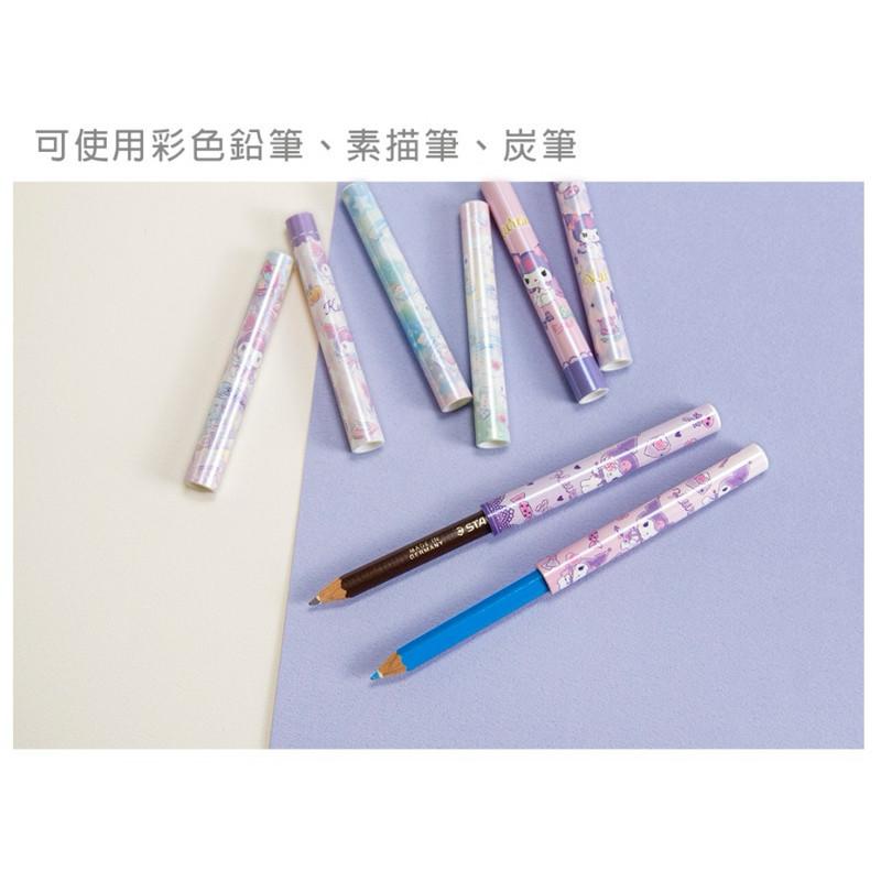 現貨正版 三麗鷗 鉛筆延伸器2入 酷洛米 鉛筆延伸器 鉛筆輔助軸 鉛筆延長器 鉛筆套 大耳狗鉛筆套-細節圖5