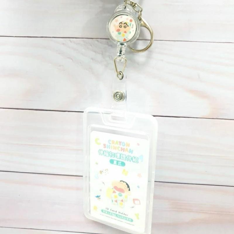 現貨正版 蠟筆小新 伸縮扣環證件組 伸縮鑰匙圈卡套 橫式證件卡套 直式 伸縮鑰匙圈 伸縮卡套 工作證卡夾 硬殼伸縮卡夾-細節圖5