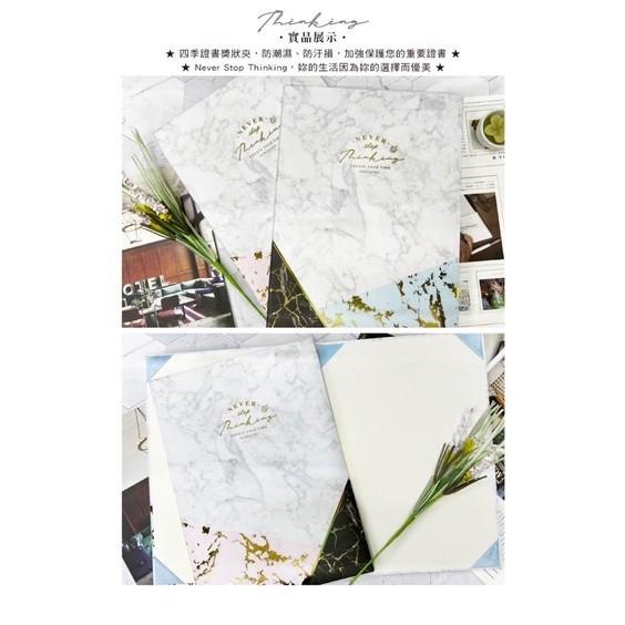 現貨正版 A4證書夾 大理石紋 A4證書獎狀夾 精裝 畢業證書夾 證書獎狀夾 聘書夾 結婚證書 北歐 質感 精美 精緻-細節圖5