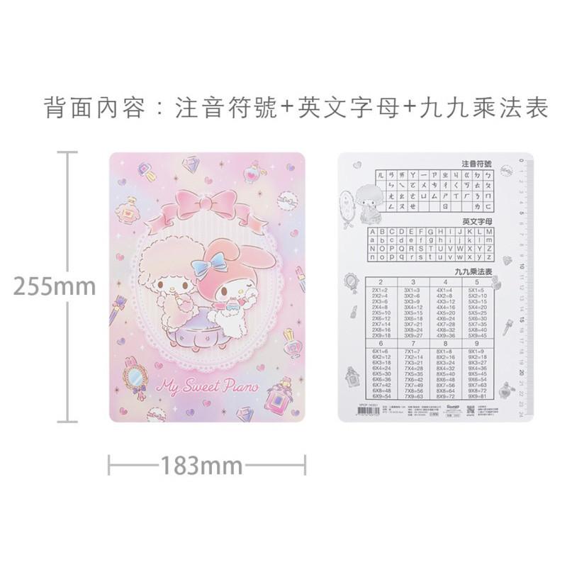 現貨正版 三麗鷗墊板 16K墊板 雙子星墊板 好好寫墊板 九九乘法表 16K墊板 庫洛米 蛋黃哥 書寫板 莫普熊 美樂蒂-細節圖3
