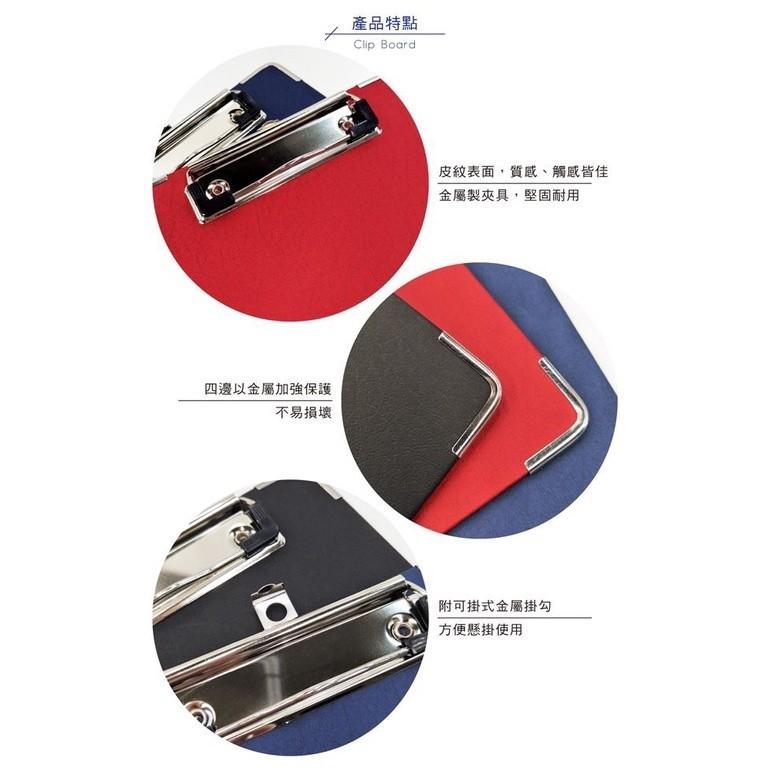 現貨正版 板夾 A4皮紋直板夾 文件夾 資料夾 文件夾板 文具夾 文具用品 可掛式 文件板夾 支票板夾 試卷夾 強力板夾-細節圖3
