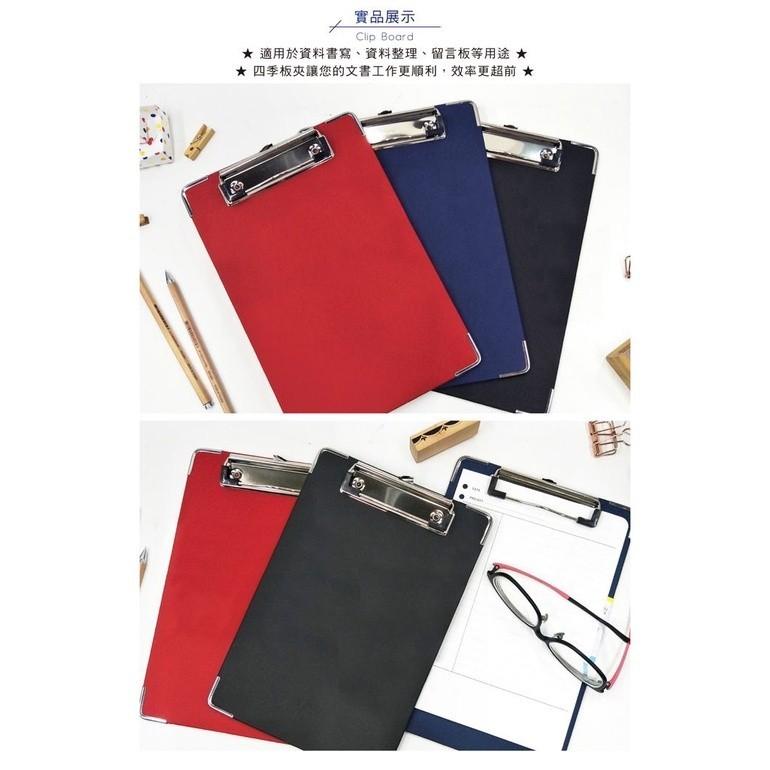 現貨正版 板夾 A4皮紋直板夾 文件夾 資料夾 文件夾板 文具夾 文具用品 可掛式 文件板夾 支票板夾 試卷夾 強力板夾-細節圖4