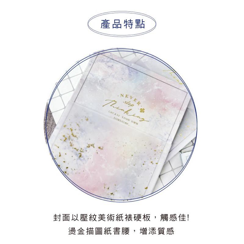 現貨正版 大理石紋 描圖120入6孔名片冊 名片本 名片收納 名片簿 收納卡冊 名片夾 會員卡 小卡冊 卡本收集卡冊-細節圖6