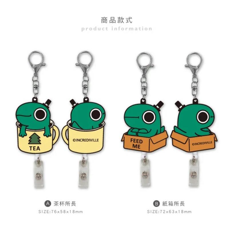 現貨正版 怪奇事務所 造型伸縮易拉扣 伸縮識別夾 超長 伸縮 伸縮證件扣 鑰匙收納 證件扣 證件套 識別證套-細節圖3