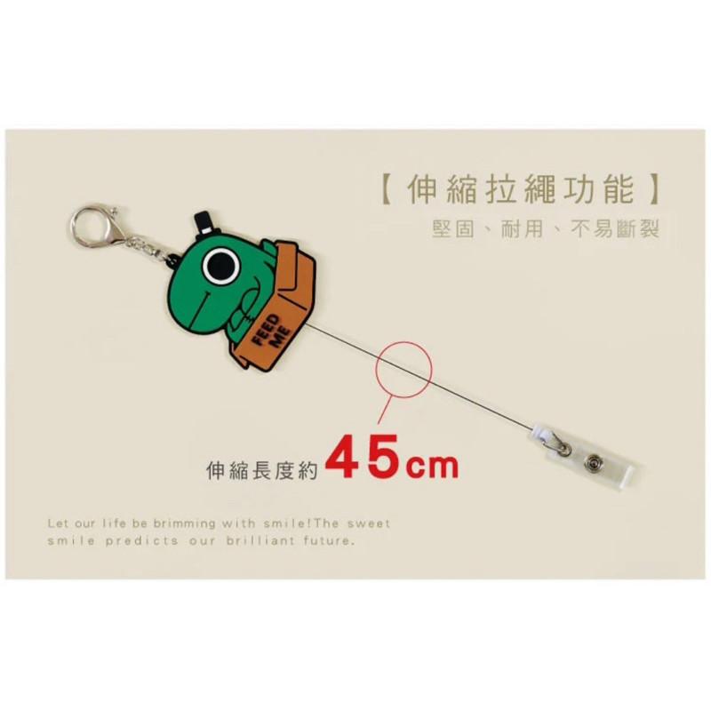 現貨正版 怪奇事務所 造型伸縮易拉扣 伸縮識別夾 超長 伸縮 伸縮證件扣 鑰匙收納 證件扣 證件套 識別證套-細節圖8