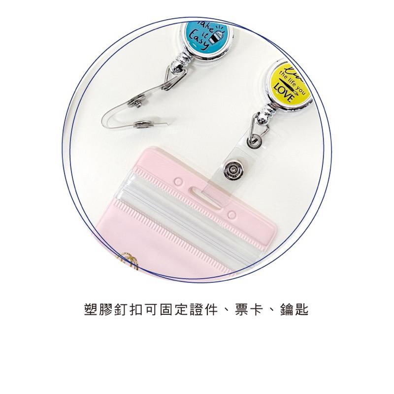 現貨正版 伸縮識別夾(小) 伸縮扣 識別證扣 證件夾 伸縮夾 識別證 悠遊卡套 護士夾 護士扣 伸縮扣 易拉扣 名牌夾-細節圖7