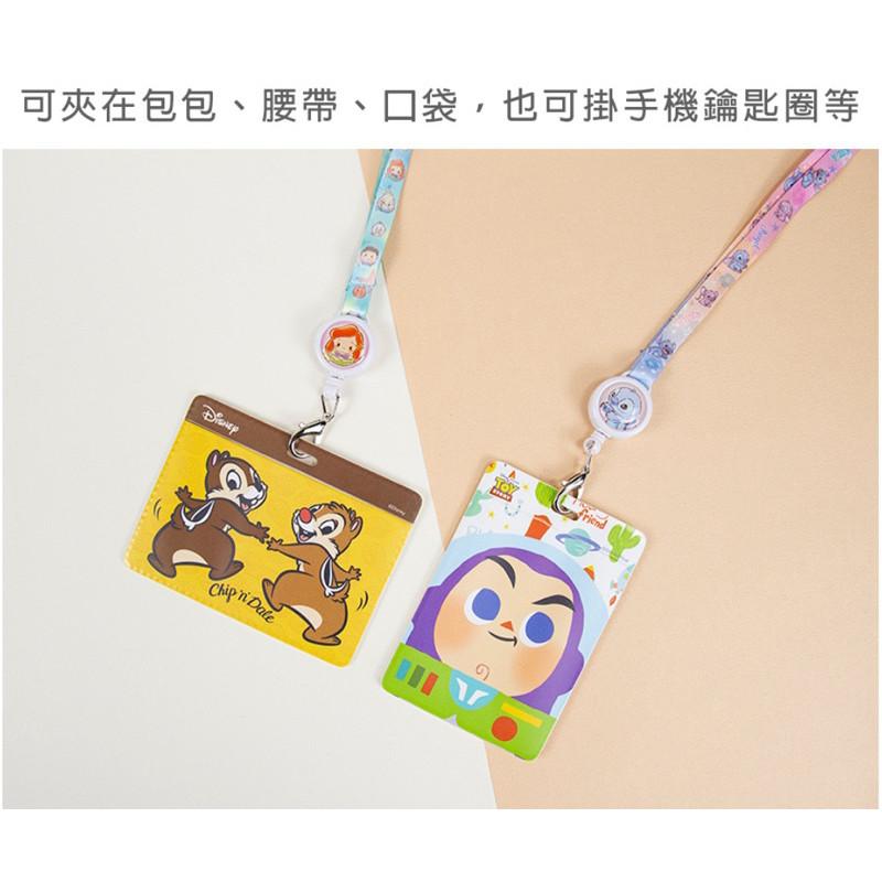 現貨正版 迪士尼 伸縮扣識別帶 維尼識別證帶 史迪奇工作證吊牌 米奇掛繩 證件帶 識別帶 證件帶 證件掛繩 證件袋套-細節圖3