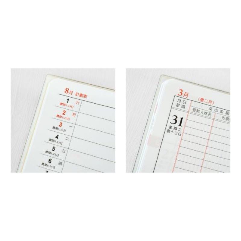 現貨正版 2026年 支票簿 (小戶)支票日曆 客票登記 家計簿 理財書 計畫本 手帳本 記帳本 收支本 出支本 記事-細節圖7