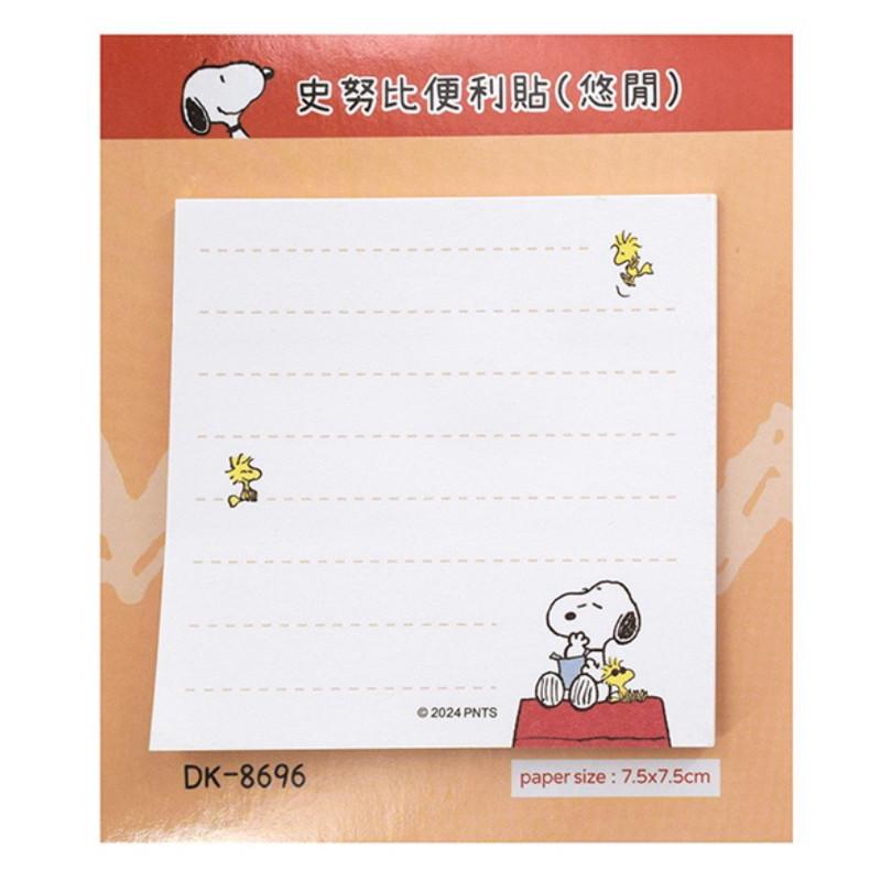 現貨正版 史努比 便利貼 悠閒 正方型 snoopy 便條紙 備忘錄 留言貼 MEMO 註記貼 備註 重複貼 台灣製-細節圖3