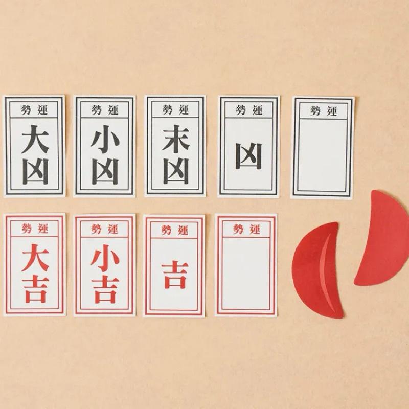 現貨正版 趣味便利貼 擲筊抽運勢 便條紙 日常提醒 貼紙 記事貼 筆記貼 便利記事貼 簡便貼 重點整理貼 備忘錄-細節圖4