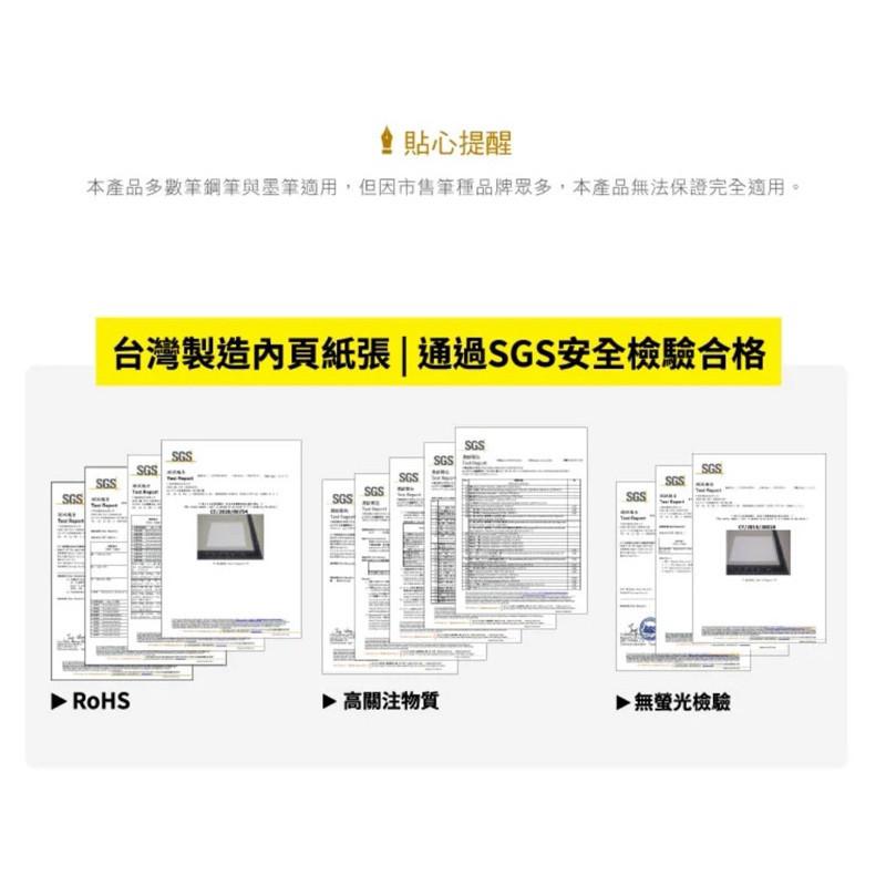 現貨正版 習字本 16K九宮格厚磅定頁筆記 習字本100G定頁筆記 習字本 硬筆練習本 筆記本 記事本 備忘錄 記錄本-細節圖7