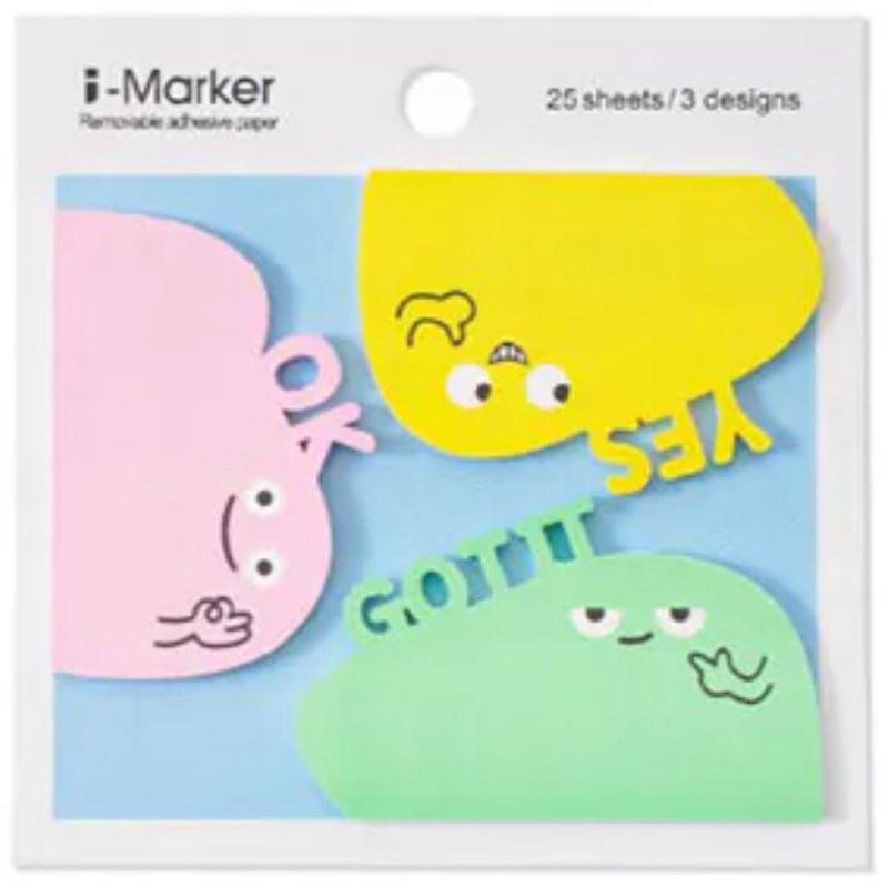 現貨正版 多巴胺色系 精靈便利貼 便條紙 日常提醒 貼紙 記事貼 筆記貼 便利記事貼 簡便貼 重點整理貼 備忘錄-細節圖7