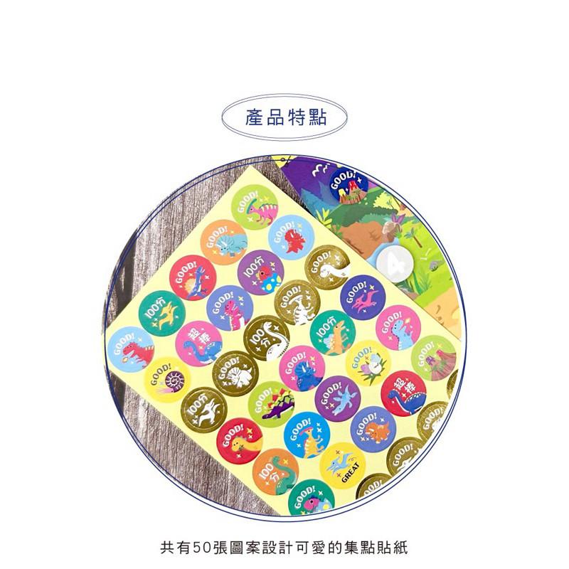 現貨正版 燙金集點貼紙 集點卡獎勵貼紙50枚集點貼紙 集點卡專用圓形貼紙 禮物獎勵貼 安親班鼓勵貼紙 集點卡貼紙 獎勵-細節圖5