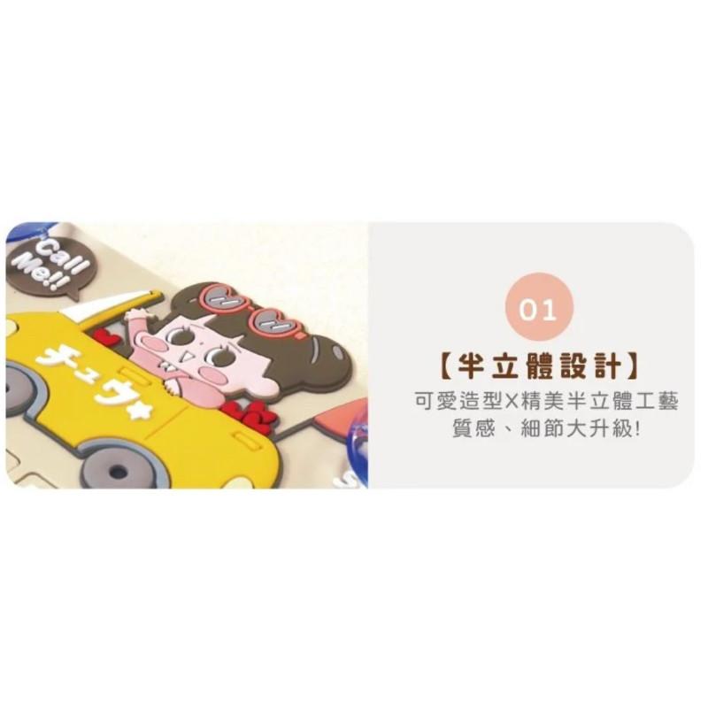 現貨正版 啾啾妹 夜光停車號碼牌 夜光停車號碼牌 電話號碼牌 臨停車牌 挪車電話號碼牌 臨停號碼牌 停車牌 汽車電話號碼-細節圖6