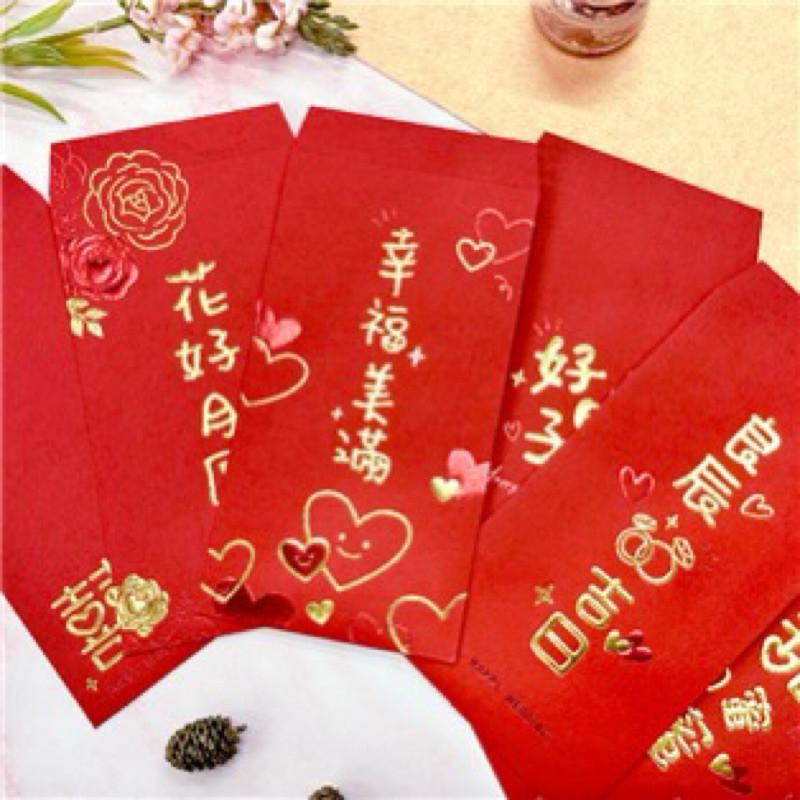 現貨正版 婚禮紅包袋 大紅包袋 燙金大紅包袋（2入） 婚禮 結婚紅包袋 喜慶紅包 祝壽紅包-細節圖2