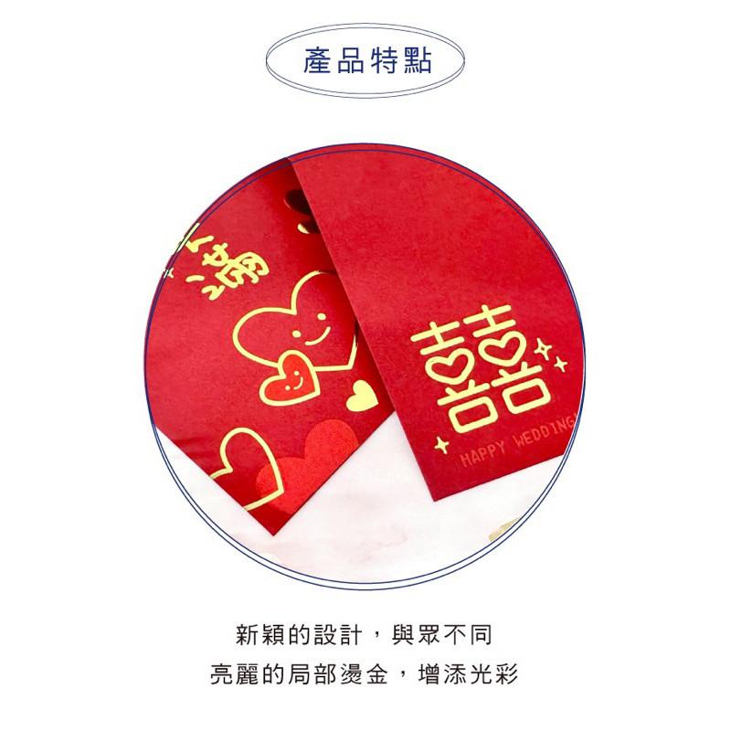 現貨正版 婚禮紅包袋 大紅包袋 燙金大紅包袋（2入） 婚禮 結婚紅包袋 喜慶紅包 祝壽紅包-細節圖3