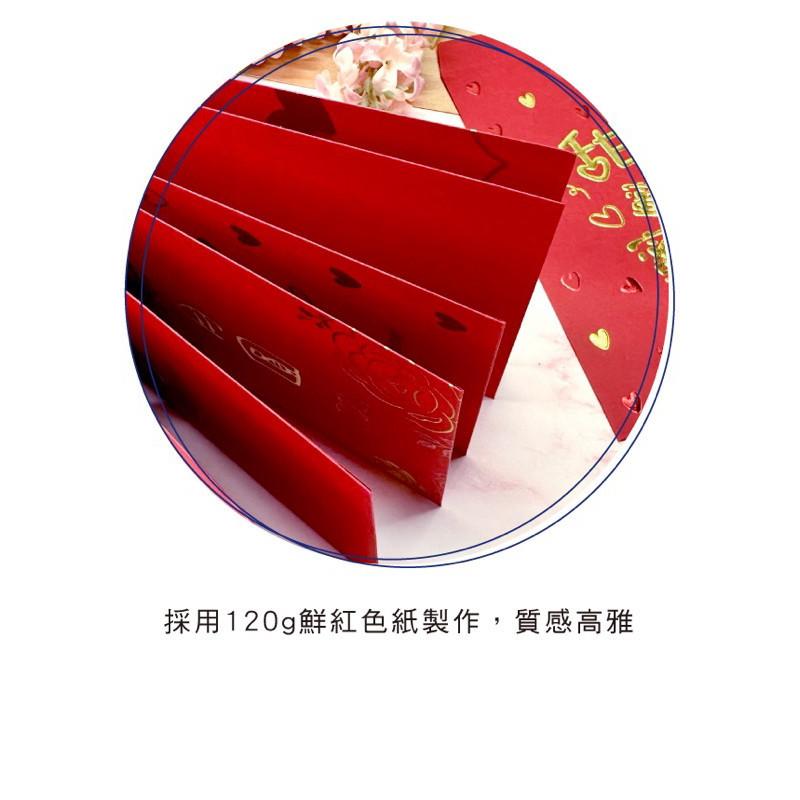 現貨正版 婚禮紅包袋 大紅包袋 燙金大紅包袋（2入） 婚禮 結婚紅包袋 喜慶紅包 祝壽紅包-細節圖4