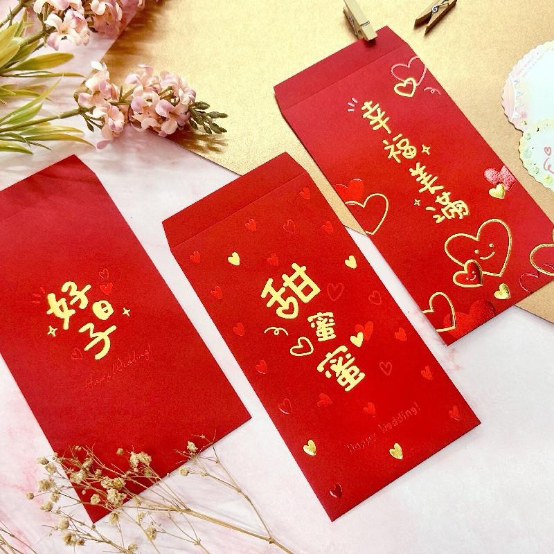現貨正版 婚禮紅包袋 大紅包袋 燙金大紅包袋（2入） 婚禮 結婚紅包袋 喜慶紅包 祝壽紅包-細節圖6