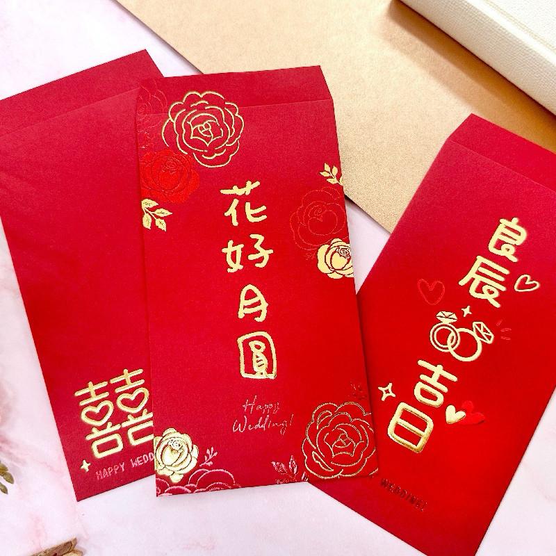 現貨正版 婚禮紅包袋 大紅包袋 燙金大紅包袋（2入） 婚禮 結婚紅包袋 喜慶紅包 祝壽紅包-細節圖7