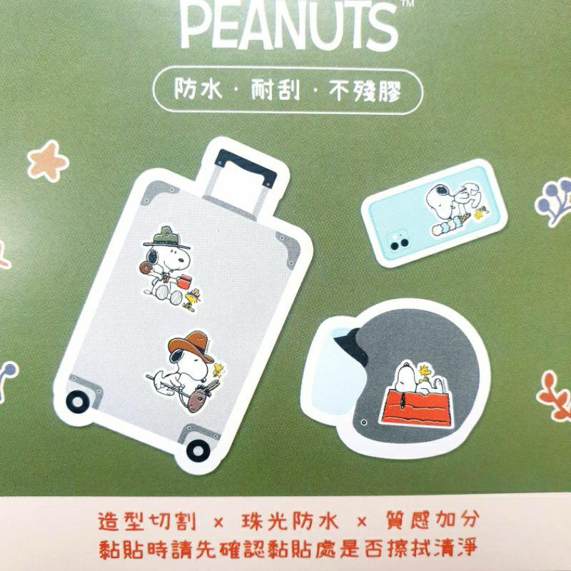 現貨正版 史努比 珠光防水裝飾貼紙 防水貼紙 胡士托裝飾貼紙 snoopy 造型貼紙 裝飾貼 安全帽貼紙 行李箱貼-細節圖8