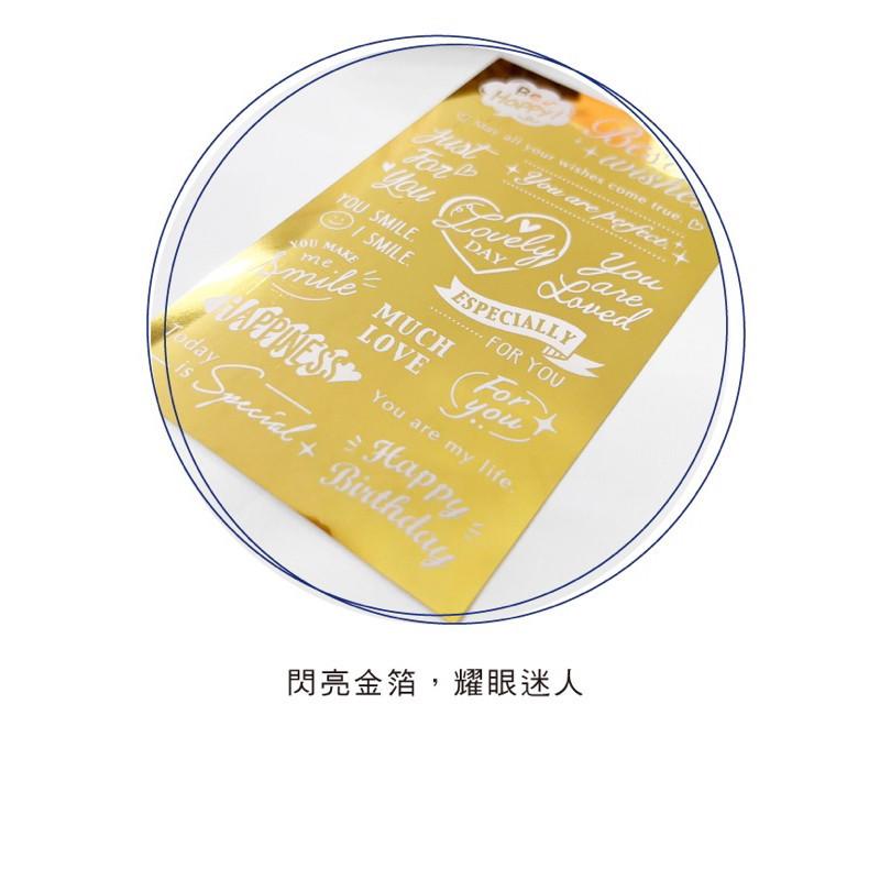 現貨正版 燙金轉印貼紙 轉印手帳貼紙 轉印貼紙 裝飾貼紙 貼紙 手帳貼紙 轉印貼-細節圖6