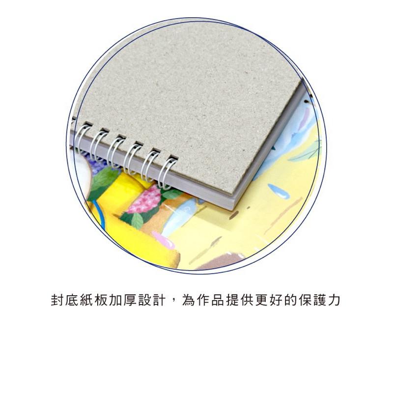 現貨正版 8K雙線圈剪貼簿 繪圖 畫冊 素描本 圖畫紙 畫畫 畫本 繪本 塗鴉本 剪貼簿 雙線圈 圖紙 B4素描本-細節圖6