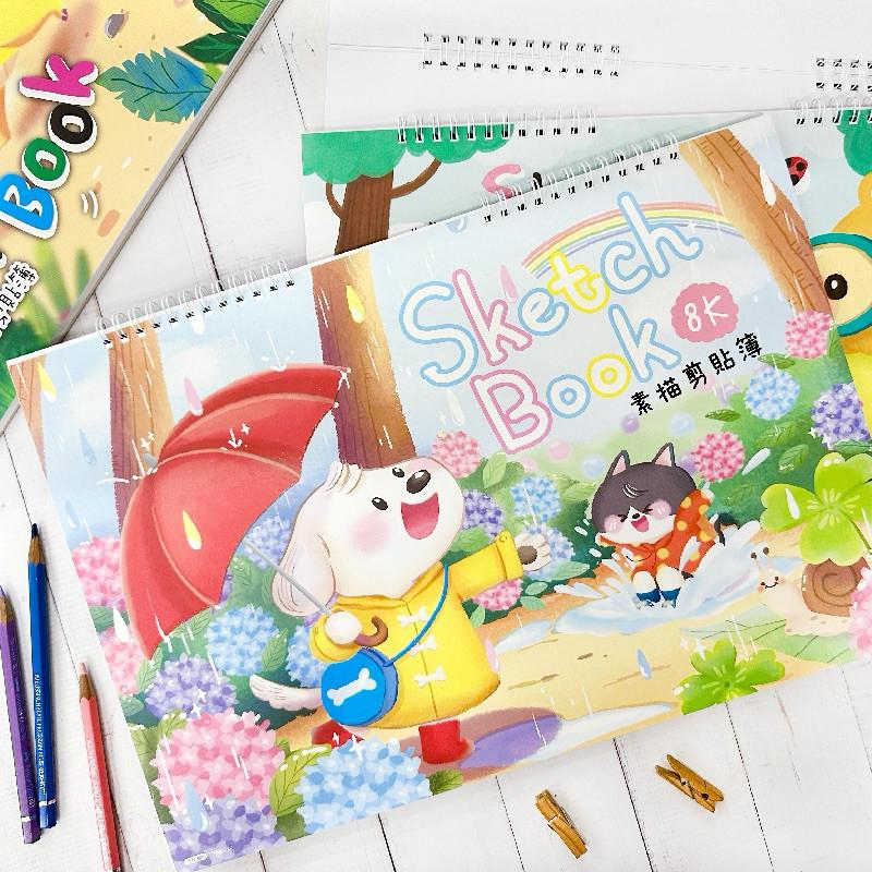 現貨正版 8K雙線圈剪貼簿 繪圖 畫冊 素描本 圖畫紙 畫畫 畫本 繪本 塗鴉本 剪貼簿 雙線圈 圖紙 B4素描本-細節圖7
