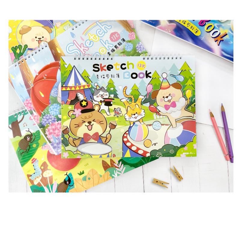 現貨正版 13K雙線圈剪貼簿 繪圖 畫冊 素描本 圖畫紙 畫畫 畫本 繪本 塗鴉本 剪貼簿 雙線圈 圖紙 A4素描本-細節圖2