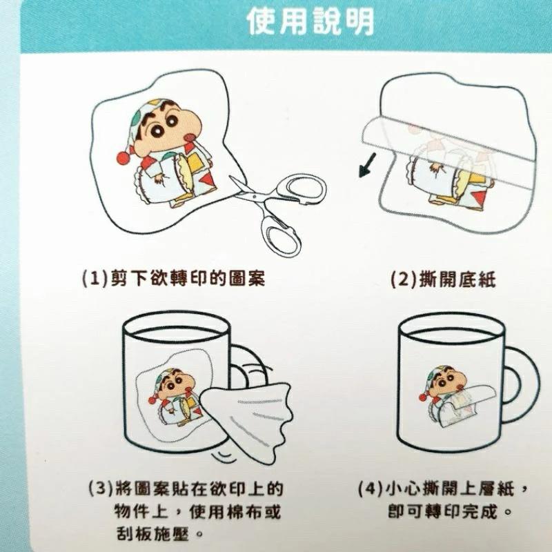 現貨正版 蠟筆小新 轉印水晶貼紙 轉印水晶 貼紙 小白 小葵 物品貼紙 裝飾貼 防水貼 貼紙 野原新之助 立體浮雕 可愛-細節圖5