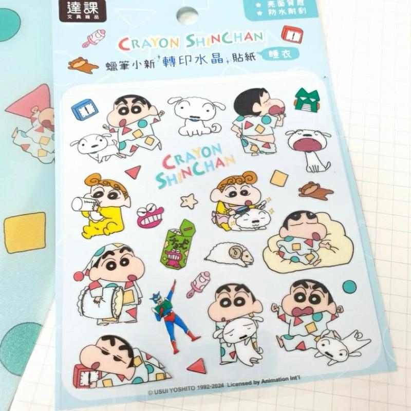 現貨正版 蠟筆小新 轉印水晶貼紙 轉印水晶 貼紙 小白 小葵 物品貼紙 裝飾貼 防水貼 貼紙 野原新之助 立體浮雕 可愛-細節圖7