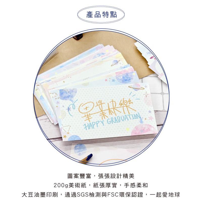 現貨正版 彩色名片卡 彩名卡 傳情小卡 便條 AQ6004 手繪 設計 名片 便條紙 備忘 memo 名片卡 禮物卡-細節圖7