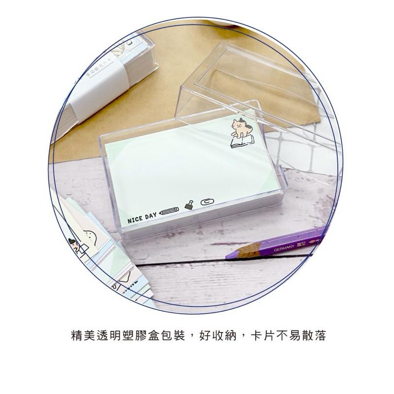 現貨正版 彩色名片卡 彩名卡 傳情小卡 便條 AQ6004 手繪 設計 名片 便條紙 備忘 memo 名片卡 禮物卡-細節圖8