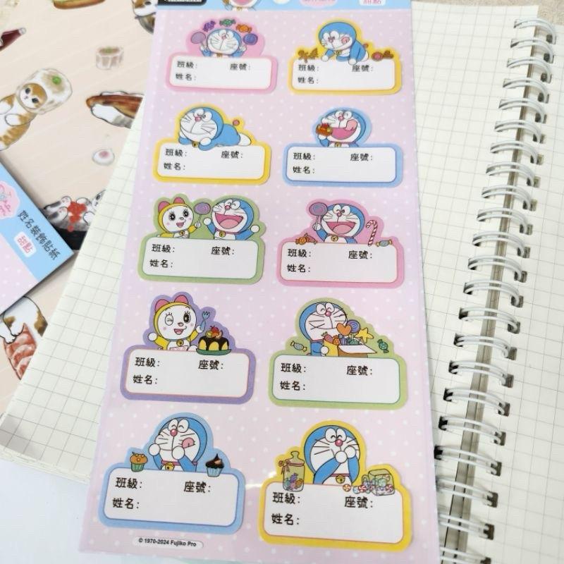現貨正版 哆啦A夢 姓名裝飾貼紙 甜點 姓名貼紙 名裝飾貼紙 姓名貼 小叮噹 哆啦美 裝飾貼紙 班級姓名貼 貼紙 標示-細節圖2