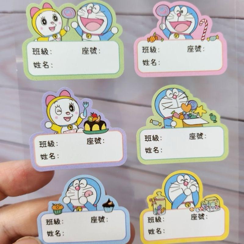 現貨正版 哆啦A夢 姓名裝飾貼紙 甜點 姓名貼紙 名裝飾貼紙 姓名貼 小叮噹 哆啦美 裝飾貼紙 班級姓名貼 貼紙 標示-細節圖4