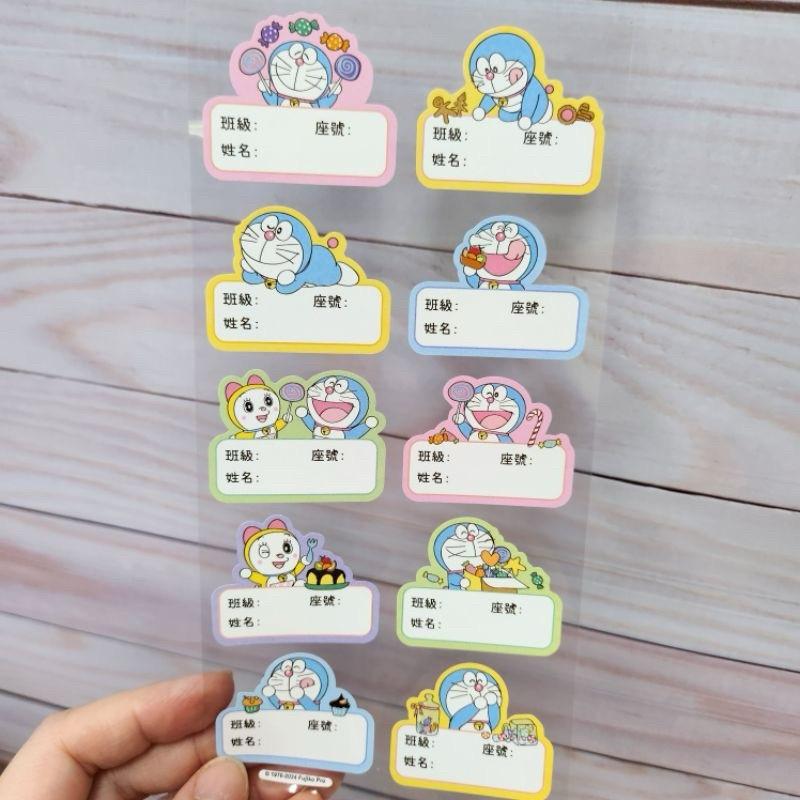 現貨正版 哆啦A夢 姓名裝飾貼紙 甜點 姓名貼紙 名裝飾貼紙 姓名貼 小叮噹 哆啦美 裝飾貼紙 班級姓名貼 貼紙 標示-細節圖5