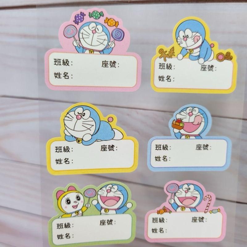 現貨正版 哆啦A夢 姓名裝飾貼紙 甜點 姓名貼紙 名裝飾貼紙 姓名貼 小叮噹 哆啦美 裝飾貼紙 班級姓名貼 貼紙 標示-細節圖7