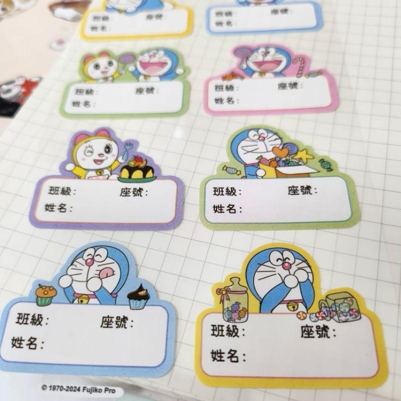 現貨正版 哆啦A夢 姓名裝飾貼紙 甜點 姓名貼紙 名裝飾貼紙 姓名貼 小叮噹 哆啦美 裝飾貼紙 班級姓名貼 貼紙 標示-細節圖8