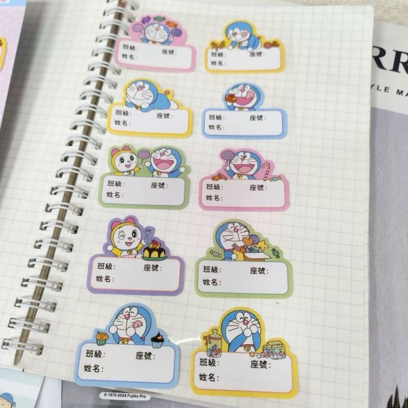 現貨正版 哆啦A夢 姓名裝飾貼紙 甜點 姓名貼紙 名裝飾貼紙 姓名貼 小叮噹 哆啦美 裝飾貼紙 班級姓名貼 貼紙 標示-細節圖9