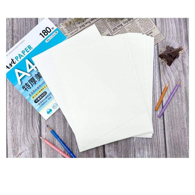 現貨正版 A4特厚美術卡紙 美勞 DIY美術紙 雲彩紙 美工用紙 美術紙-細節圖2